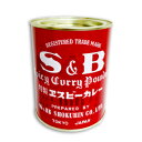 【マラソン限定！最大2,000円OFFクーポン配布中！】S&B 赤缶 カレー粉 400g ［ヱスビー食品］【S&Bスパイス 特製エスビーカレー カレーパウダー 純カレー カレー粉 業務用】