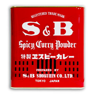 《送料無料》S&B 赤缶 カレー粉 2kg （2000g）［ヱス