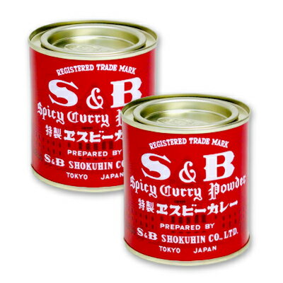 S&B 赤缶 カレー粉 84g × 2缶 ［ヱスビー食品］【S&B