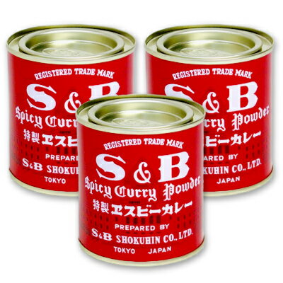 S&B 赤缶 カレー粉 84g × 3缶 ［ヱスビ