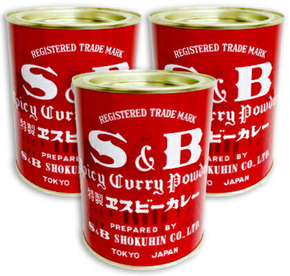 【最大2200円OFFのスーパーSALE限定クーポン配布中！】《送料無料》S&B 赤缶 カレー粉 400g × 3缶 ［ヱスビー食品］【S&Bスパイス 特製エスビーカレー カレーパウダー 純カレー カレー粉 業務用】