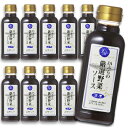 ふらの農業協同組合 JAふらの JAふらの 厳選野菜ソース 濃厚