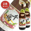 【マラソン限定！最大2200円OFFクーポン配布中】村山造酢 千鳥酢 1.8L （1800ml） × 2本 ［京都 加茂千鳥］