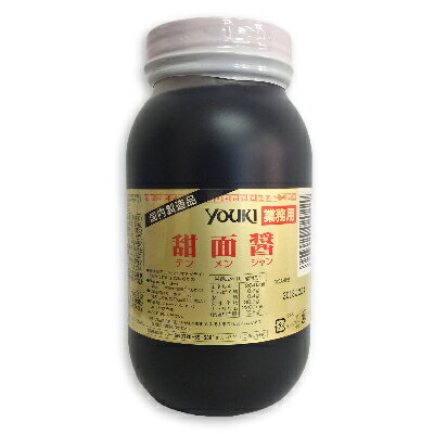 ユウキ食品 甜面醤 1kg 業務用 ［youki］