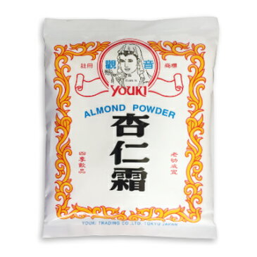 ユウキ食品 杏仁霜 （アーモンドパウダー） 400g ［youki］【アーモンドプードル 甜杏仁 中華 スイーツ】《あす楽》