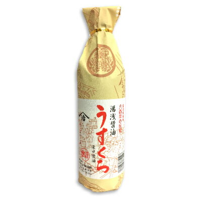 醤油発祥地と言われる紀州湯浅で、 江戸時代から八代続く老舗・小原久吉商店の風味豊かな淡口醤油。 醤油発祥地湯浅醤油の伝統と製法、独自の種麹で醸造したうすくち本醸造醤油の逸品です。 芳醇な香りと、まろやかな風味が生きています。 煮たきはもちろん、お吸物、だし、鍋物など、素材の色合いを生かしたお料理におすすめです。 ■名称 うすくちしょうゆ （本醸造） ■内容量 900ml ■原材料名 丸大豆（分別生産流通管理済み）、小麦、米、食塩、アルコール ■保存方法 冷暗所にて保存してください。 開栓後は必ず冷蔵庫に保管し、お早めにご使用ください。 ■賞味期限 製造より2年 ※実際にお届けする商品の賞味期間は、在庫状況により短くなりますので何卒ご了承ください。 ■製造者 株式会社小原久吉商店 小原久吉商店&nbsp;やまじ&nbsp;湯浅醤油商品ラインナップはこちら