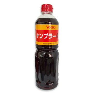 ユウキ食品 ナンプラー （魚醤） 1L ［youki］【エスニック 調味料 タイ料理 業務用 有紀食品 1000ml】