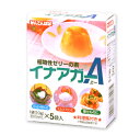 かんてんぱぱ イナアガーA 50g （10g×5袋入） [伊那食品]【アガー ゼリー 業務用 製菓 お菓子 伊那寒天 かんてんぱぱ】