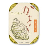 缶詰めされた牡蠣