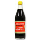 ヒカリ ウスターソース 900ml （国産野菜・果実使用）［光食品］ 1