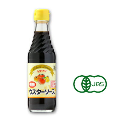 ヒカリ 有機ウスターソース 250ml ［光食品 有機JAS］【有機 オーガニック ウスター ソース 無添加】《あす楽》《ポイント消化に！》