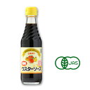 【マラソン限定！最大2000円OFFクーポン配布中！】ヒカリ 有機ウスターソース 250ml ［光食品 有機JAS］【有機 オーガニック ウスター ソース 無添加】