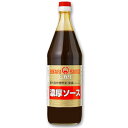 【月初め34時間限定！最大2200円クーポン配布中！】ヒカリ 濃厚ソース 900ml （国産野菜・果実使用）［光食品］