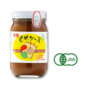 ヒカリ 有機ピザソース 225g ［光食品 有機JAS］【有機 オーガニック ピザ ソース 無添加】《ポイント消化に！》