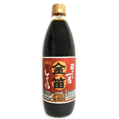 【最大2200円OFFのスーパーSALE限定クーポン配布中！】金笛しょうゆ 1L （濃口醤油）［笛木醤油］