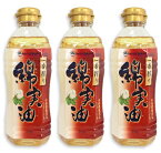 【マラソン限定！最大2200円OFFクーポン配布中】岡村製油 一番搾り綿実油 400g × 3本 ［パセリ印］【綿実サラダ油 サラダ油】