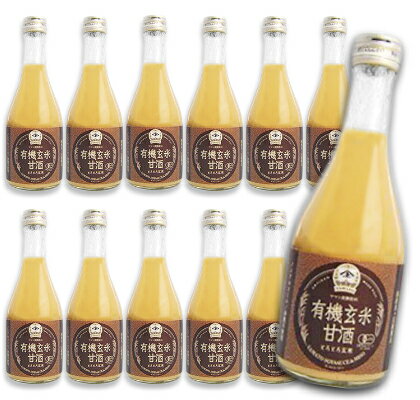 《送料無料》ヤマト醤油味噌 有機玄米甘酒 とろとろ玄米 300ml × 12本 ［YAMATO］［有機JAS］