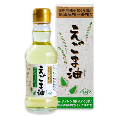 【えごま油とは・・・？】 えごま油は別名、食べると10年長生きできると言われたことから『ジュウネン』と呼ばれる シソ科の一年草の植物で、不飽和脂肪酸のα-リノレン酸を豊富に含んでいます。α-リノレン酸は、体内 でEPA（エイコサペンタエン酸）やDHA（ドコサヘキサエン酸）を作る原料ともなります。シソ油は酸化しやすい為加熱料理には向かず、サラダのドレッシングやマリネなど、加熱処理をしない調理 法に適しています。 朝日のえごま油（しそ油）はシソ科植物・えごま種子100％です。 えごま油には現代人に不足していると言われる必須脂肪酸α-リノレン酸が55％以上含まれ、毎日の食生活に欠かせない油として大変注目されています。 えごま油の他に、アジやサバなどの青魚、 緑色の野菜にも多く含まれています。 【α-リノレン酸とは・・・】 オメガ3系の必須脂肪酸です。 α-リノレン酸は、私たちのからだに絶対欠かさず、体の中では作れない、食品から摂取しなければならない必須脂肪酸と呼ばれています。体内で、EPA・DHAといった良質な脂肪酸に変わり、身体に よい働きがあると知られ、大変注目されています。 【α-リノレン酸を多く含むえごま油】 α-リノレン酸を含む植物油は食用油としての販売量はまだ限られているため、大変貴重なものです。 えごま種子は、約45％の油を含み、油の約60％がDHAの素となるα-リノレン酸です。 ■品名 食用えごま油 ■原材料名 食用えごま種子油 ■内容量 170g ■保存方法 直射日光、高温多湿を避け、暗所で保管してください。 ■賞味期限 製造日より1年6ヶ月 　※実際にお届けする商品の賞味期間は、在庫状況により短くなりますので何卒ご了承ください。 ■1日の摂取目安 1日3g（小さじ約1杯） ■使用上のご注意 ・本品は熱に弱く、酸化しやすい特製を持っています。加熱等での使用は避けてください。 ・サラダやお刺身、スープ等にそのままかけるなど、又ドレッシングとして、マヨネーズに混ぜるなど、熱を加えずご使用ください。 ・開栓後は冷蔵庫で保存し、お早めにご使用ください。 ・低温で白く濁ることがございますが、品質には問題ございません。 ・本品は大量摂取により疾病が治癒したり、より健康が増進するものではありません。一日の摂取目安量を守ってください。 ■販売者 株式会社朝日 朝日 商品一覧はこちら &nbsp;&nbsp;朝日 えごま油 170g （通常品）お得なセットはこちらから 朝日えごま油 170g×1本 朝日えごま油 170g×4本 朝日えごま油 170g×6本 朝日えごま油 170g×12本