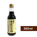 井上醤油店 井上 古式じょうゆ 360ml 【古式醤油 こいくち しょうゆ 濃口醤油 濃口 丸大豆仕込 島根 出雲】