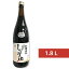 ヤマヒサ 頑固なこだわり醤油 本生 1.8L （1800ml） ［濃口醤油 杉樽仕込］【天然醸造 こいくち こい口 しょうゆ 一升瓶 小豆島】《あす楽》