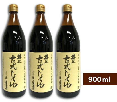 天然醸造 杉桶醤油（1.8L）ビン【純正食品マルシマ】