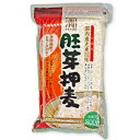 西田精麦 国産胚芽押麦 800g 【大麦 押し麦 胚芽押麦 国産 無添加 カネキヨ 麦ご飯に】《あす楽》《ポイント消化に！》