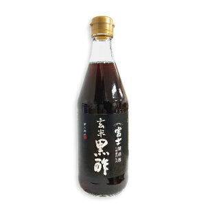 【スーパーSALE限定、最大2,000円OFFクーポン配布中】飯尾醸造 富士玄米黒酢 500ml 【富士酢 お酢 玄米酢 黒酢 ビネガー 国産 無添加】