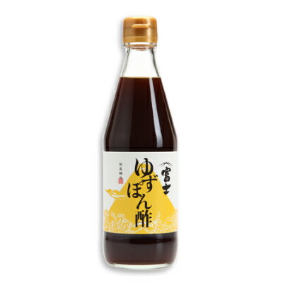 【最大2200円OFFのスーパーSALE限定クーポン配布中！】飯尾醸造 富士ゆずぽん酢 360ml