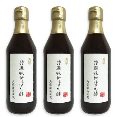 岸田商会　味付けポン酢（旨ポン酢）1.8L×6本（本1,690円税別） 業務用　他も種類からお選び頂けます。（夏みかん・手しぼり橙酢・橙酢・丸しぼり柚子・柚子のめぐみ）