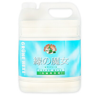 緑の魔女 ランドリー 洗濯用洗剤 5L 業務用 フローラルの香り ［ミマスクリーンケア］