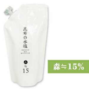 調味料（水塩）に昆布の“うま味” が加わった新しい調味料。 北海道・道南産の白口浜の真昆布を使い、じっくり旨味成分を引き出しました。 水塩って知っていますか？ 日本を代表する調味料といえば「醤油」ですが、醤油が普及する以前では調味料に近い形で「水塩」が用いられていました。もとは海水を煮詰めた飽和食塩水で、今でも正統の日本料理店では自前の「水塩」を用意して料理に活用しているのです。 昆布の水塩って何？ この日本古来の調味料「水塩」に、昆布を代表するうま味成分を加えた天然のうま味調味料が「昆布の水塩」なのです。 どんな調味料？ 「昆布の水塩」は、素材の味を引き出す調味料です。醤油やソースのように、食材・料理に味を足していくのではなく、本来の食材の持つ味を引きだし、濃く美味しく感じさせるので、いつものお料理がワンランクUPします！ さらにスプレーして使うことで、絶妙な味の加減を表現することができます。 ■名称 調味料（水塩） ■原材料名 食塩、昆布、砂糖、黒胡椒、乾燥パセリ、ローリエ、セロリシード、タイム、ビタミンB1 ■内容量 280ml （詰替用） ■保存方法 直射日光や高温多湿を避け、常温保存。 ■賞味期限 製造日より2年 ※実際にお届けする商品の賞味期間は在庫状況により短くなりますので何卒ご了承ください。 【松前屋】 旨味たっぷり 「昆布の水塩」シリーズ 昆布の水塩 150ml森≒15％ 昆布の水塩 150ml海≒17％ 昆布の水塩 150ml玄≒25％ 昆布の水塩 150ml×3種詰め合わせセット《送料無料》 昆布の水塩 280ml森≒15％＜詰替用＞ 昆布の水塩 280ml海≒17％＜詰替用＞ 昆布の水塩 280ml玄≒25％＜詰替用＞