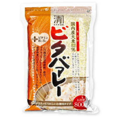 【マラソン限定！最大2200円OFFクーポン配布中！】西田精麦 ビタバァレー 800g