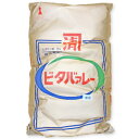 【マラソン限定！最大2000円OFFクーポン】西田精麦 ビタバァレー 20kg 【大麦 押し麦 胚芽押麦 国産 無添加 カネキヨ ビタバレー ビタヴァレー 業務用 お徳用 大容量 麦ご飯に】《送料無料》《代引不可》