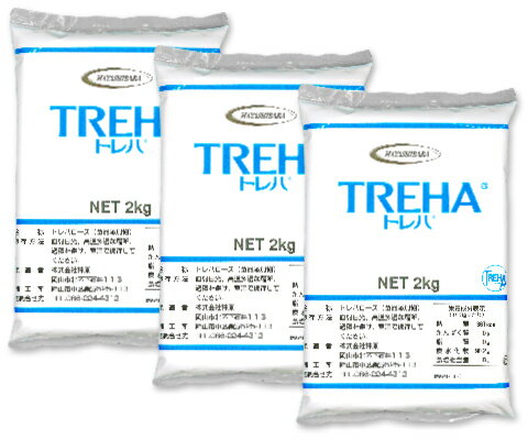 【エントリーでポイント10倍！】林原 トレハ 2kg × 3袋 （トレハロース）【TREHA 製菓 製菓材料 パン材料 お料理に】《あす楽》【スーパーSALE期間限定 3/4 20:00 - 3/11 01:59】