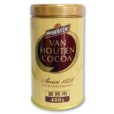 バンホーテン ゴールドラベル ピュアココア 400g 業務用 ［VAN HOUTEN］【ココア 純ココア ヴァンホーテン 粉末 パウダー 無添加 片岡物産 お徳用 大容量】