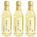 内堀醸造 美濃特選すし酢 360ml × 3本 【すし酢 寿司