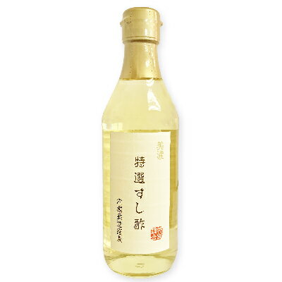 【最大2200円OFFのスーパーSALE限定クーポン配布中！】内堀醸造 美濃特選すし酢 360ml 【すし酢 寿司酢 酢 酢飯 うちぼり 内堀】