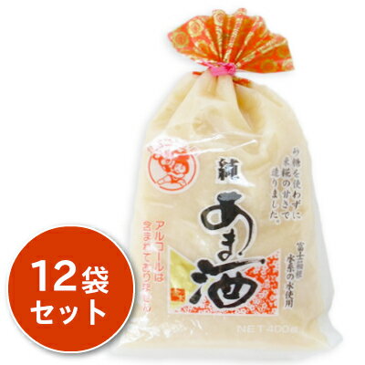 《送料無料》 伊豆フェルメンテ 金太くん印 純あま酒 350g × 12袋 ［濃縮2倍タイプ］