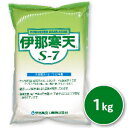 【マラソン限定！最大2200円OFFクーポン配布中！】伊那寒天 S-7 粉末寒天 1kg （1000g） [伊那食品]【寒天 かんてん カンテン 粉寒天 S7 かんてんぱぱ】《送料無料》