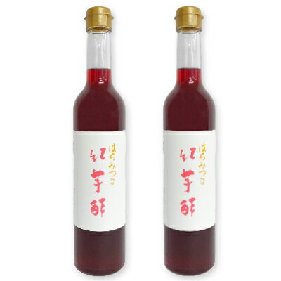 《送料無料》 飯尾醸造 はちみつ入り紅芋酢 500ml × 