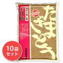 株式会社宮崎商店 宮崎製糖 玉砂糖