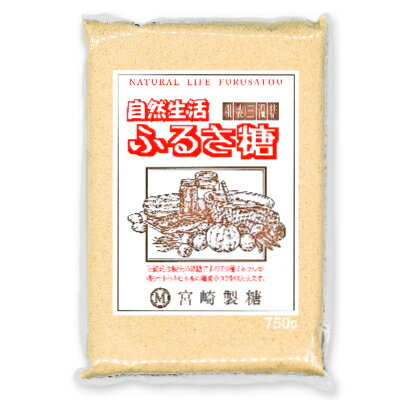 宮崎製糖 手づくり ふるさ糖 750g ［宮崎商店］