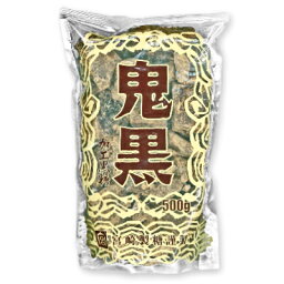 【マラソン限定！最大2200円OFFクーポン配布中】宮崎製糖 手づくり 鬼黒 500g ［宮崎商店］【砂糖 加工黒糖 黒糖 黒砂糖】