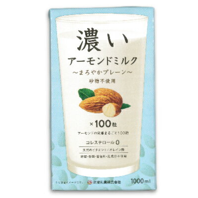 ڥޥ饽ꡪ2200OFFݥ桪 ǻɥߥ륯 ޤ䤫ץ졼 1000ml κԻѡ