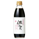 【GW限定 最大10%OFFクーポン配布中 】宮島醤油 佐賀のしょうゆ 500ml 【しょうゆ 濃口醤油 こいくち ミヤジマ】