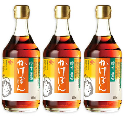 チョーコー醤油 ゆず醤油 かけぽん 400ml 3本