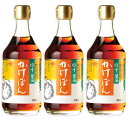 【マラソン限定!最大2000円OFFクーポン配布中!】チョーコー醤油 ゆず醤油 かけぽん 400ml × 3本