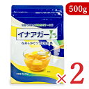 　 常温で固まる植物性ゼリーの素 なめらかでソフトな食感 海藻から作られた寒天を配合した植物性ゼリーの素です。固まる温度は40℃前後ですので、常温で固まります。できあがりのゼリーは透明感があり、夏季の室温でも形がくずれません。 寒天とは違った、ぷるんとなめらかな食感のゼリーを作ることができます。寒天、ゼラチンと比べて、高い透明度と光沢があり、無味無臭なので、素材の風味を損ねません。 ＜使用量のめやす＞ ・小さじ（5ml）すりきり1杯で4gです。 ・小さじ1杯で200—300ml分のゼリーが出来上がります。 ＜基本的な使い方＞ (1) イナアガーLと砂糖を水気のない容器の中で良く混ぜあわせます。 (2) 水の中へダマにならないようにかきまぜながら少しずつ入れます。 (3) 火にかけて煮溶かし、沸騰したら、さらに1分ほどかき混ぜて火を止めます。 (4) 果汁などを加え、カップや型に流し固めます。 ※溶かし方の注意 砂糖を使用しない場合は、だまになりやすので水の中にイナアガーLを少量ずつ加え、泡立て器でていねいにかき混ぜます。 ※画像はイメージです ■名称 粉末ゼリーの素 ■原材料名 ぶどう糖（国内製造）、寒天／ゲル化剤（増粘多糖類） ■内容量 500g × 2袋 ■賞味期限 製造日より1年 ※実際にお届けする商品の賞味期間は在庫状況により短くなりますので何卒ご了承ください。 ■栄養成分表示（100g 当たり） エネルギー：343kcal、たんぱく質：0.1g、脂質：0g、炭水化物：91.4g、食塩相当量：0.6-1.2g ■保存方法 直射日光・高温多湿の場所を避け、常温で保存してください。 ■使用上のご注意 ・果物など酸味のあるものは、火を止めてから加えてください。一緒に煮立てると固まらなくなることがあります。 ・40°C前後で固まります。「イナアガーL」を煮溶かす水分量よりも加える果汁や牛乳の量が多い場合は、人肌に温めてから加えてください。 ・ヨーグルト、乳酸菌飲料を加えると固まらなくなります。 ・開封後は、湿らないようにチャックを閉めて保存してください。 ■製造者 伊那食品工業株式会社 ■関連キーワード アガー 冷菓 ゼリー スイーツ 凝固剤 製菓材料 チャック袋 植物性ゼリーの素 パウダー 粉 かんてんぱぱ&nbsp;かんてんパパ 粉末 この商品のお買い得なセットはこちらから その他おススメの商品はこちらから 伊那食品のその他の商品はこちらから