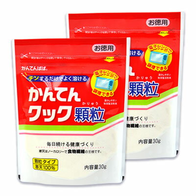 【39ショップ買いまわり期間限定！最大2000円OFFクーポン配布中】《メール便で送料無料》伊那食品工業 かんてんクック 顆粒 30g × 2個