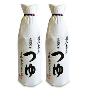 《送料無料》佐々長醸造 老舗の味 つゆ 1000ml × 2個 岩手名産《あす楽》